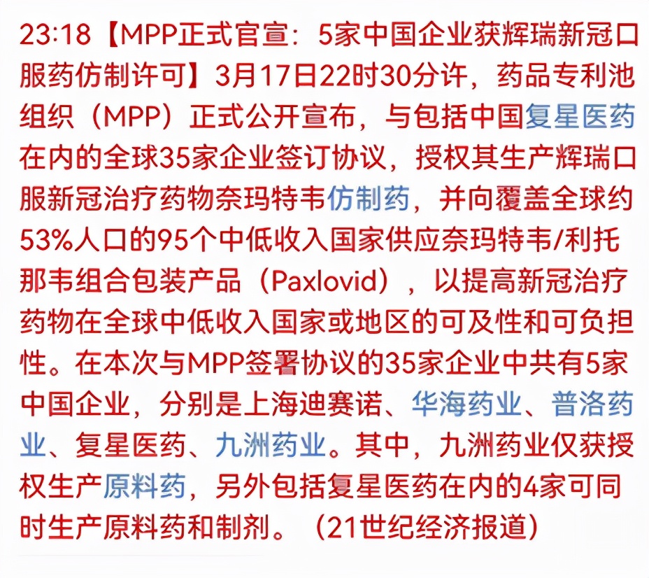 说说股市,说说股市现在的热点之一