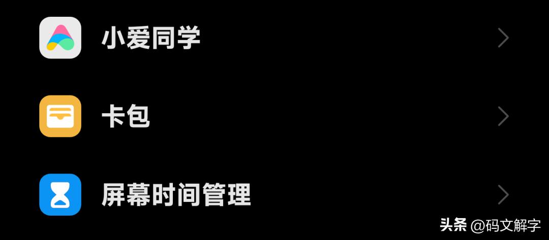 miui14.08要不要升级,miui14第二批机型名单