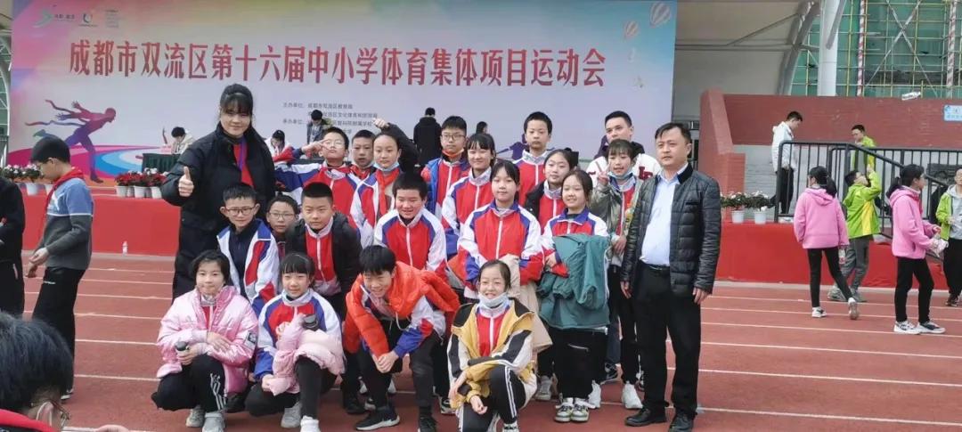 双流区实验小学和实小东区,双流区双华小学运动会