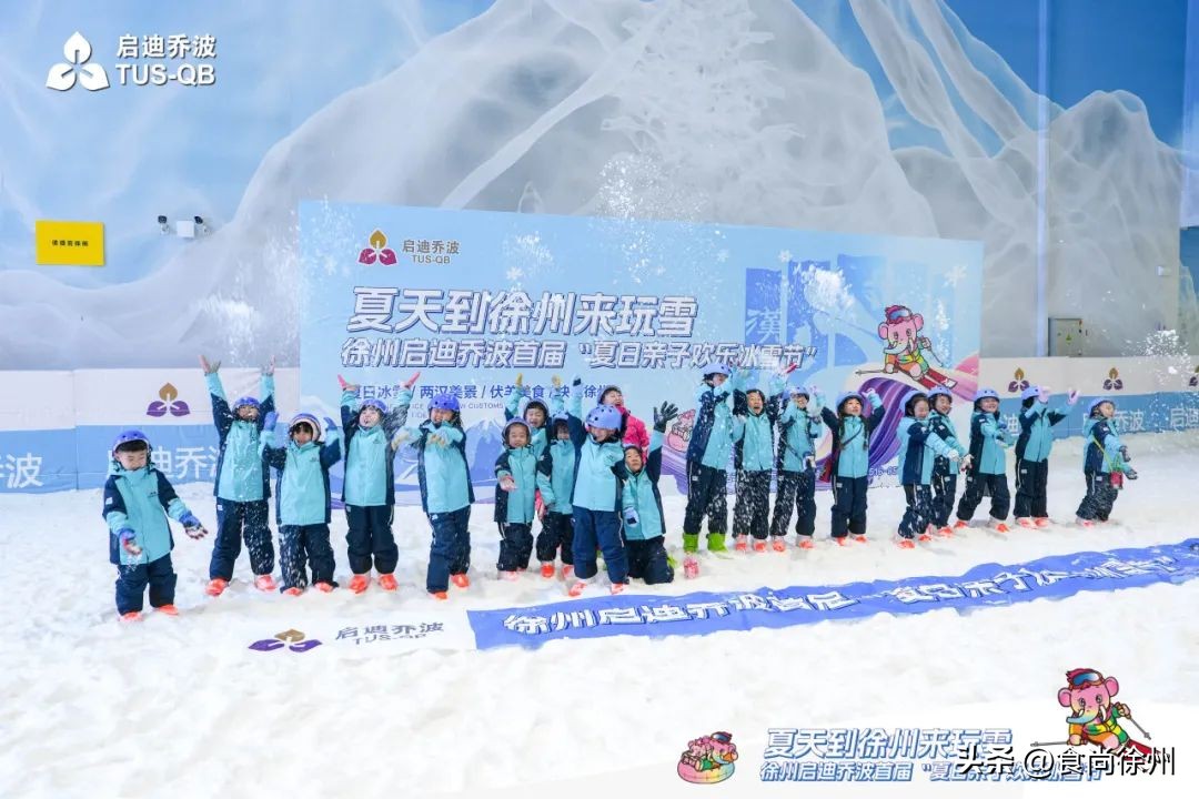 投资两亿,徐州2万㎡的爱马仕级滑雪场火了!一秒入冬,超爽!