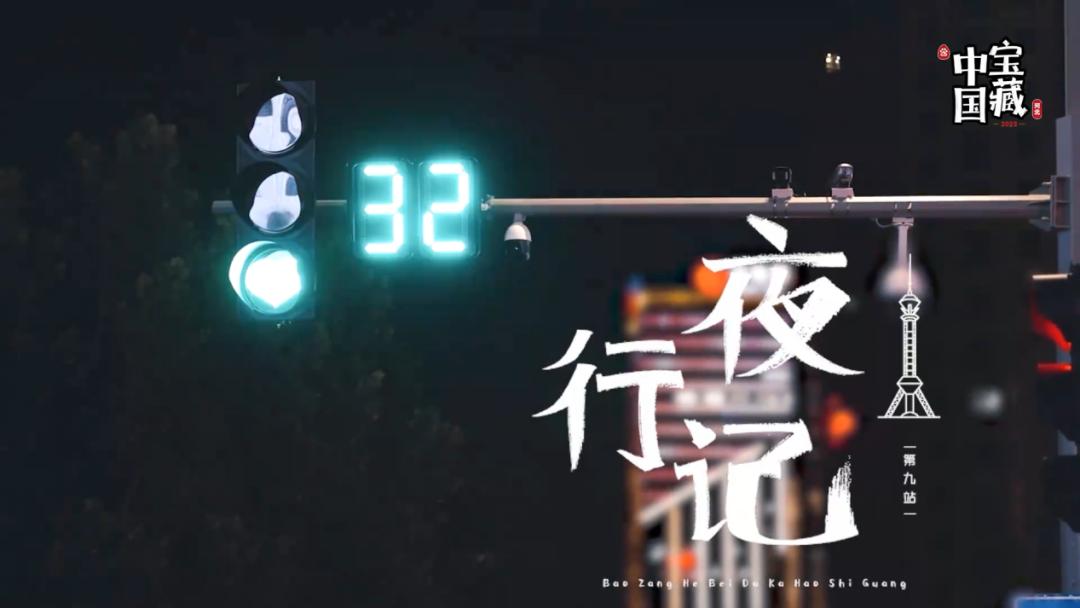 “用脚步丈量城市用好奇探索生活”，宝藏河北第三季「遇见好时光」圆满收官！