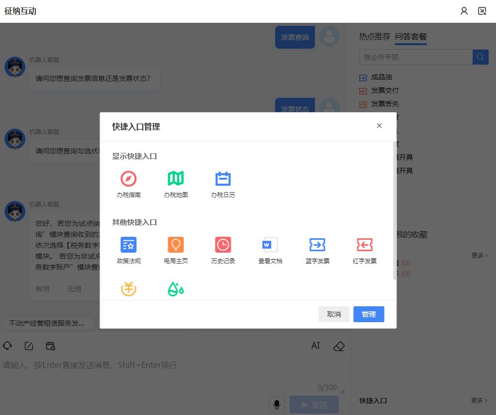 云南省电子税务局预缴申报,云南省电子税务局企业办税