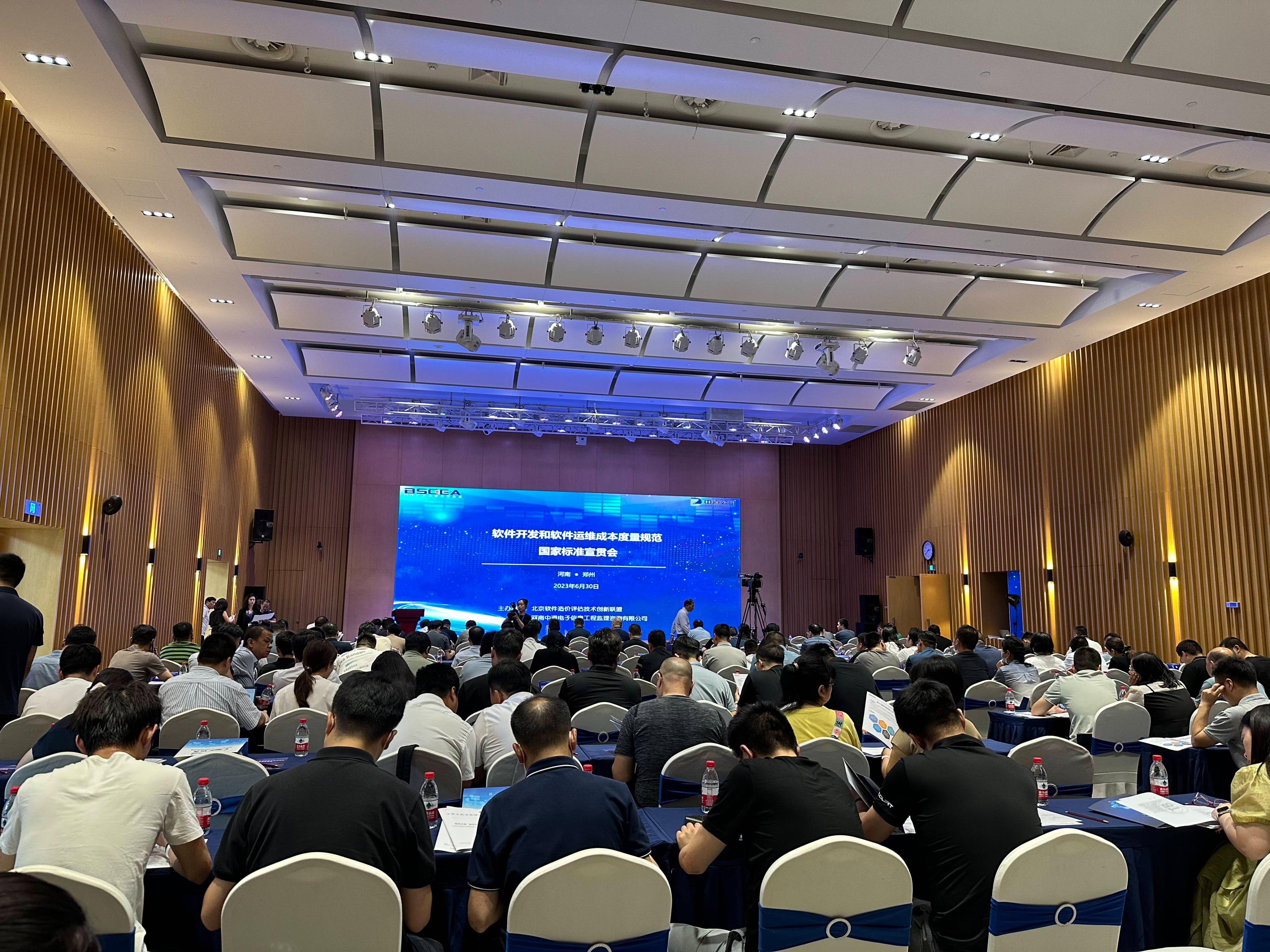 软件运维国家标准有哪些,软件成本度量国家标准实施指南