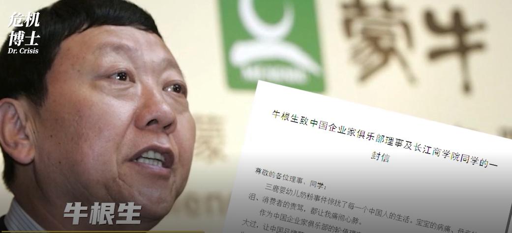 蒙牛跟伊利之间的商战,蒙牛伊利谁才是中国乳品的老大