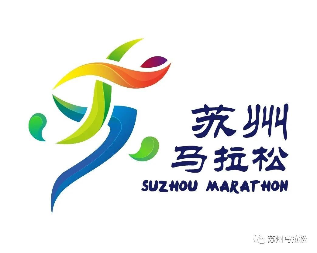 苏州马拉松2024下半年时间表,苏州银行马拉松2024年报名官网