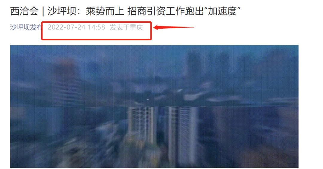 重庆costco选址,美国超市costco入驻成都