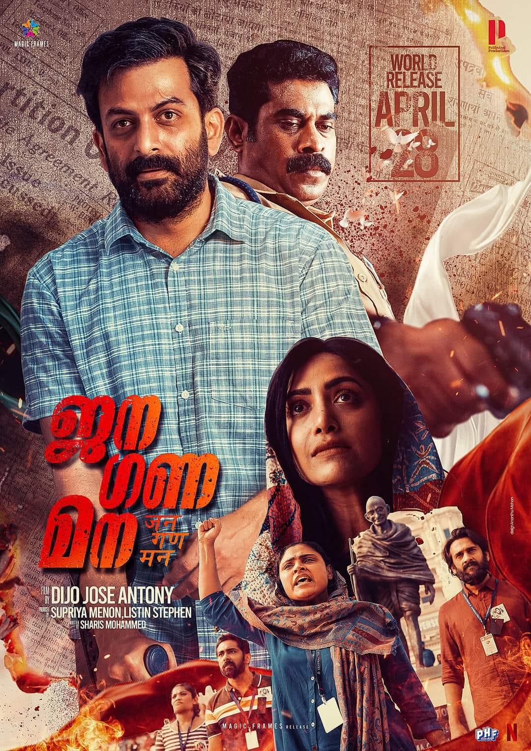 印度最新高分悬疑案例,印度悬疑十大巅峰之作