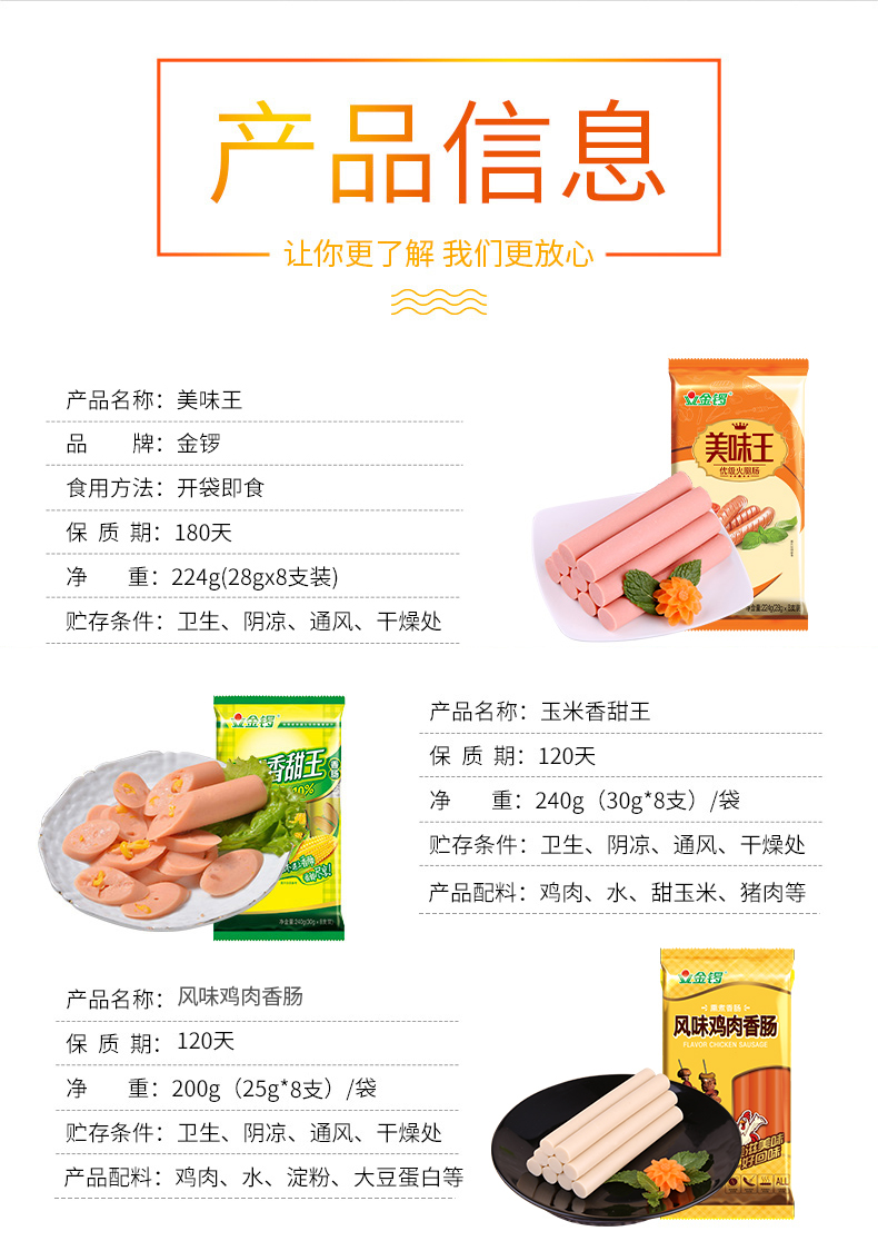 一文解读5个食品标签中的小秘密,食品标志的常识有哪些