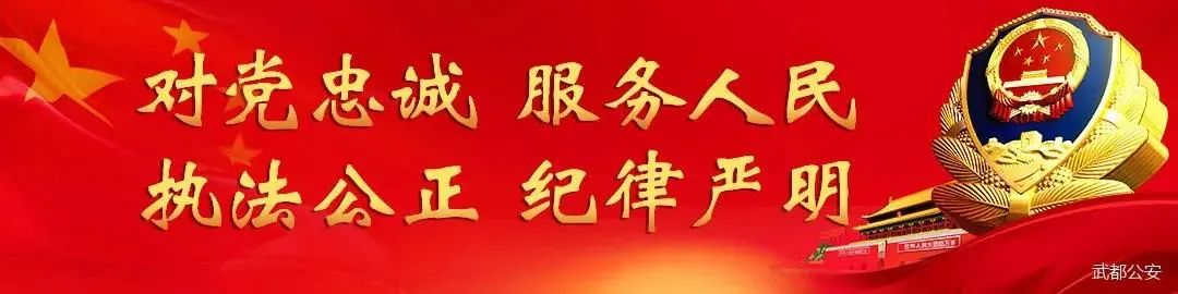 缉枪收缴射钉枪,非法改射钉枪主动上交公安机关