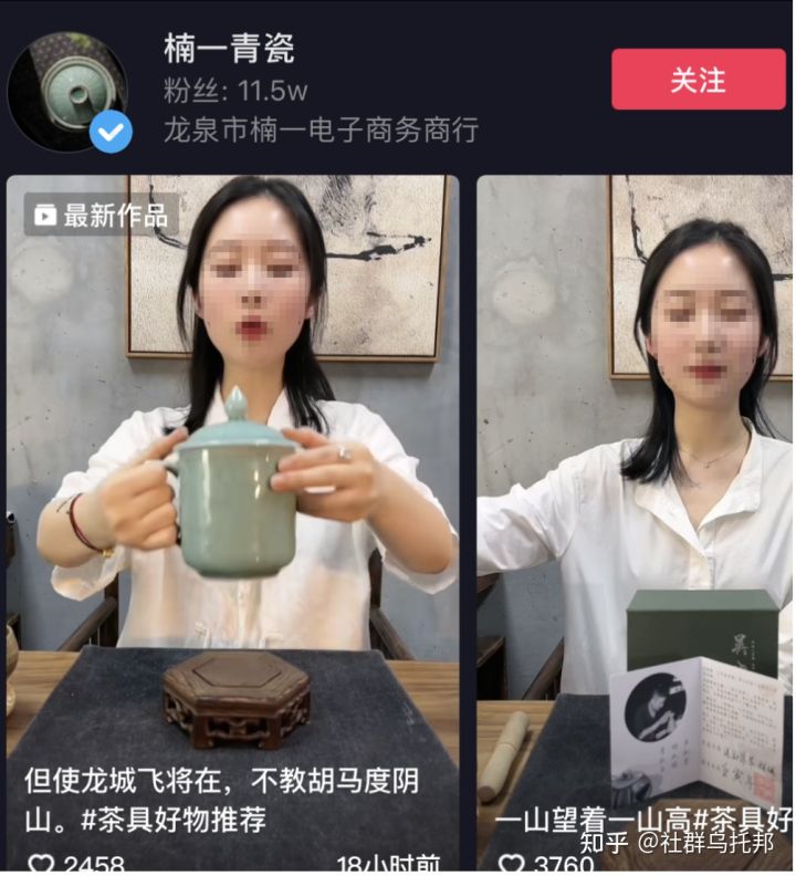 社群乌托邦：拆解带货直播间新玩法（案例）