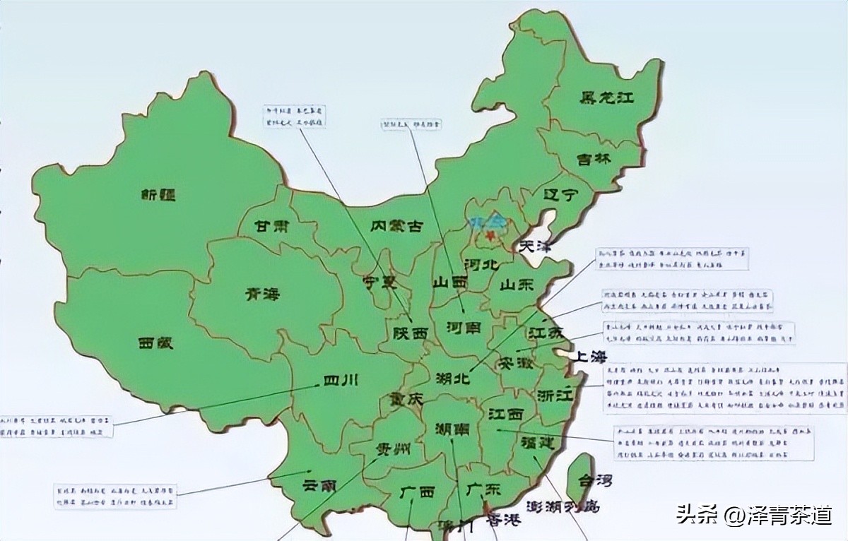 绿茶红茶黑茶白茶黄茶青茶,绿茶红茶青茶白茶黑茶黄茶哪个好