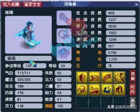 梦幻西游2023帮派联赛总决赛时间,梦幻西游帮派联赛第十五联