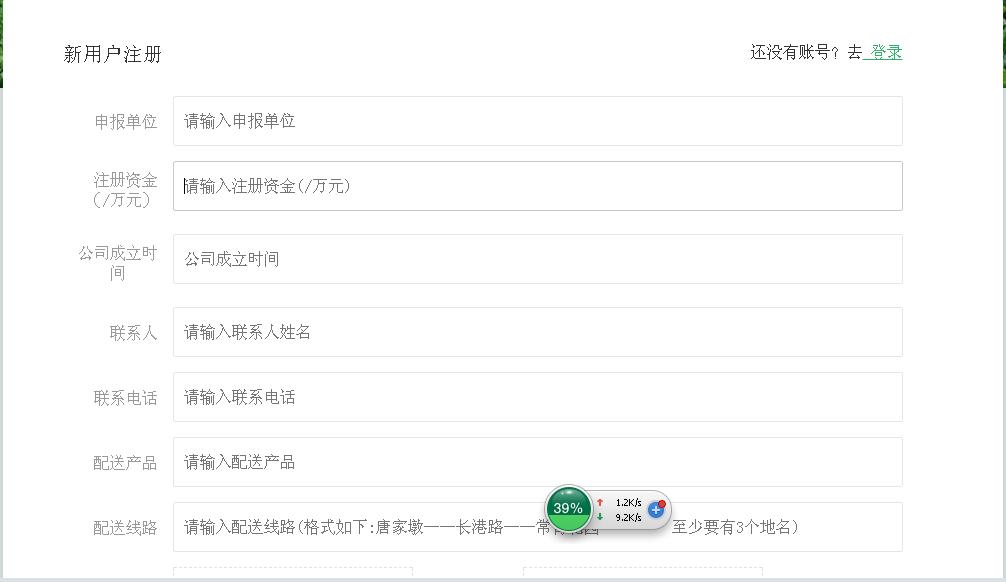 鲜活农产品通行证怎么操作,鲜活农产品绿色通道政策