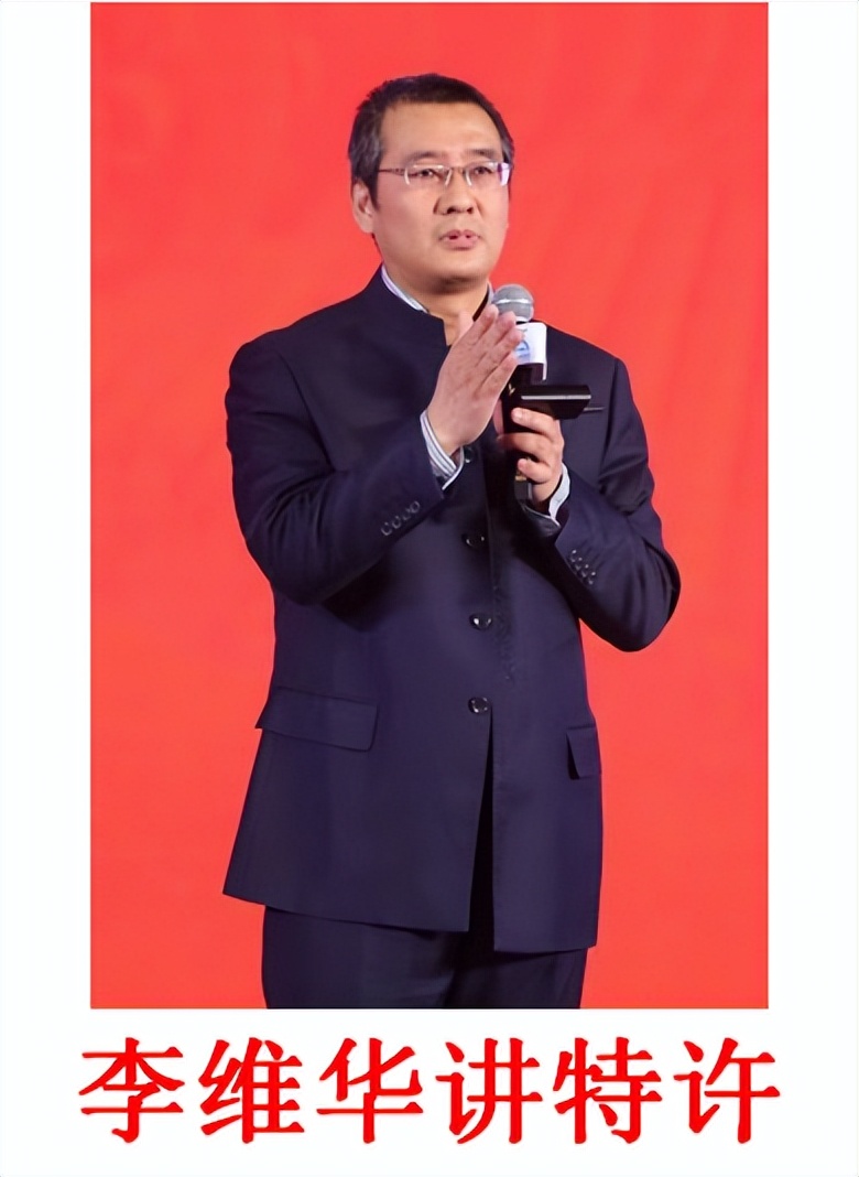 李维华讲周黑鸭完整版,特许加盟模式分析周黑鸭