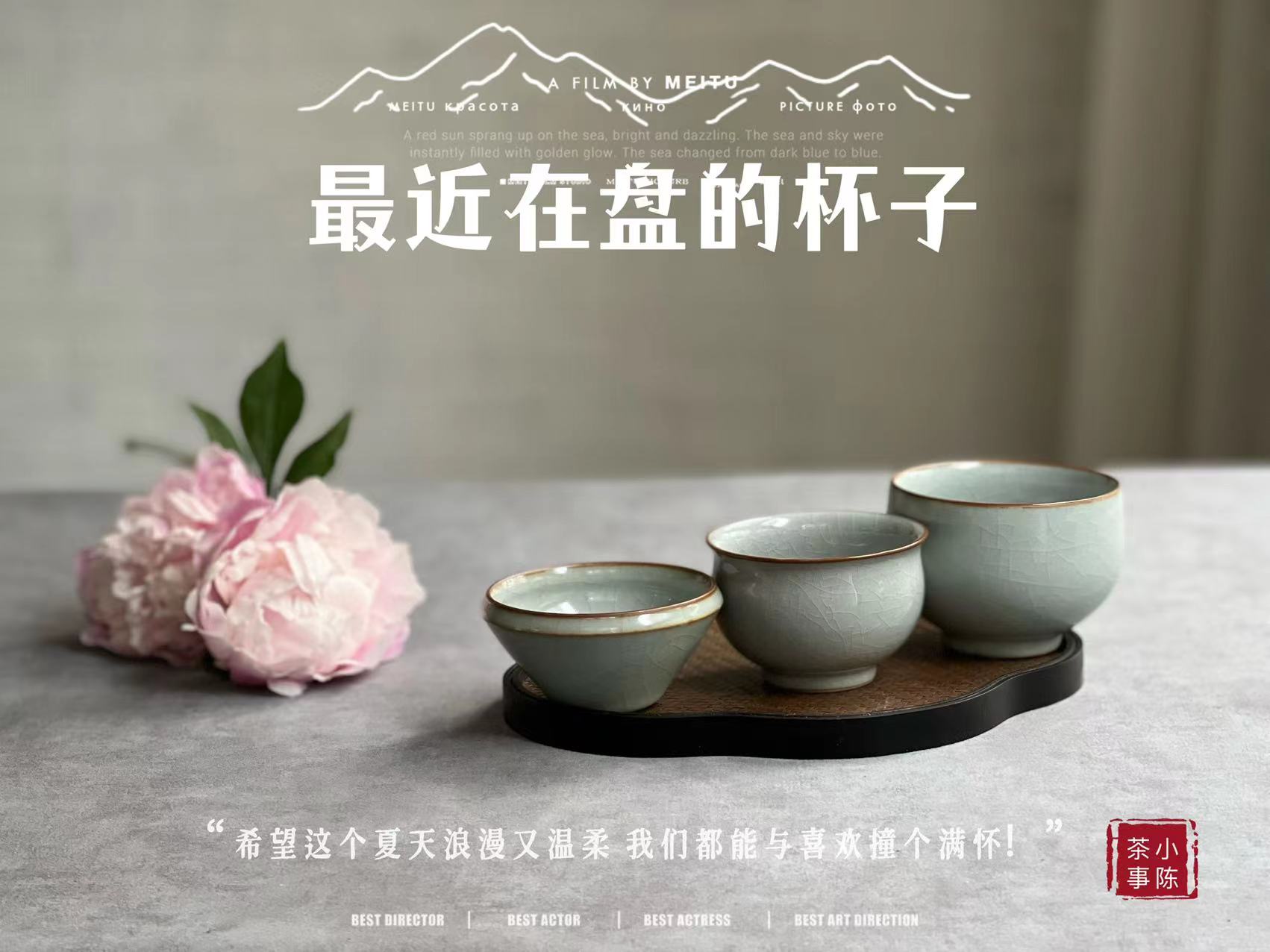 刚学喝茶的第一套茶具,刚开始喝茶的茶具