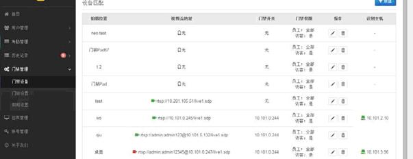 浜哄憳绠＄悊,浜哄憳杩涘嚭绠＄悊瑙勫畾