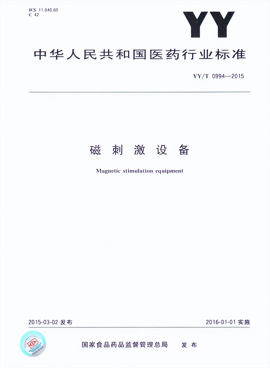 tms的特点和优点,tms开发流程
