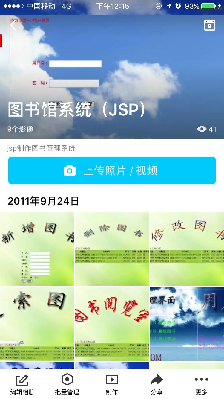 java不培训能找到工作吗,java找不到工作要去培训