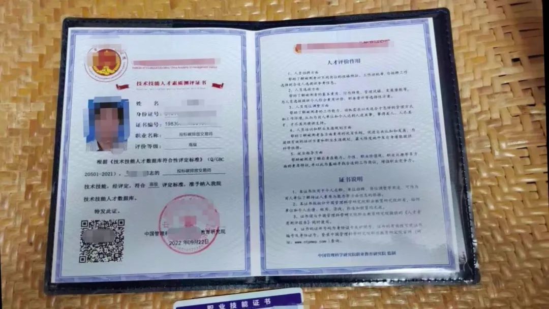 哪些证可以挂靠赚报酬,挂靠收益较好的证