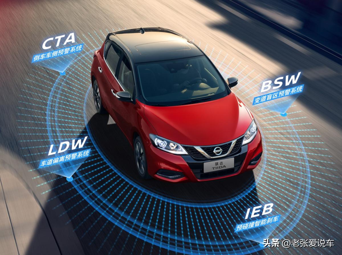 2022款全新日产骐达,2022日产骐达新款