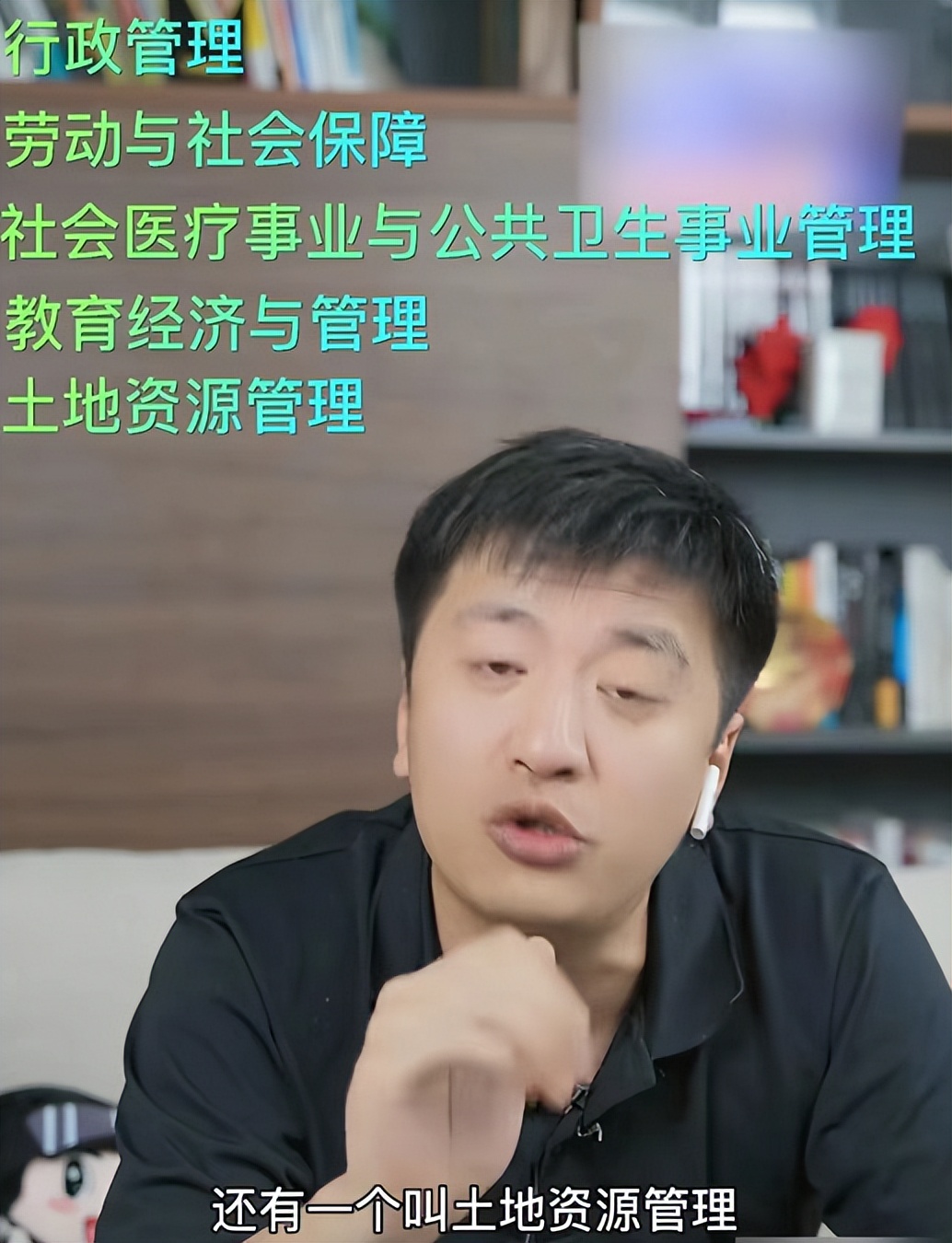 张雪峰讲十大冷门专业之动物医学,张雪峰最适合二本学生的3个专业