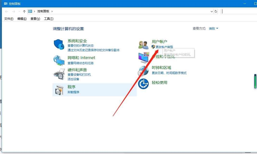 windows7密码忘了怎么改密码,win7怎么样给硬盘加密码