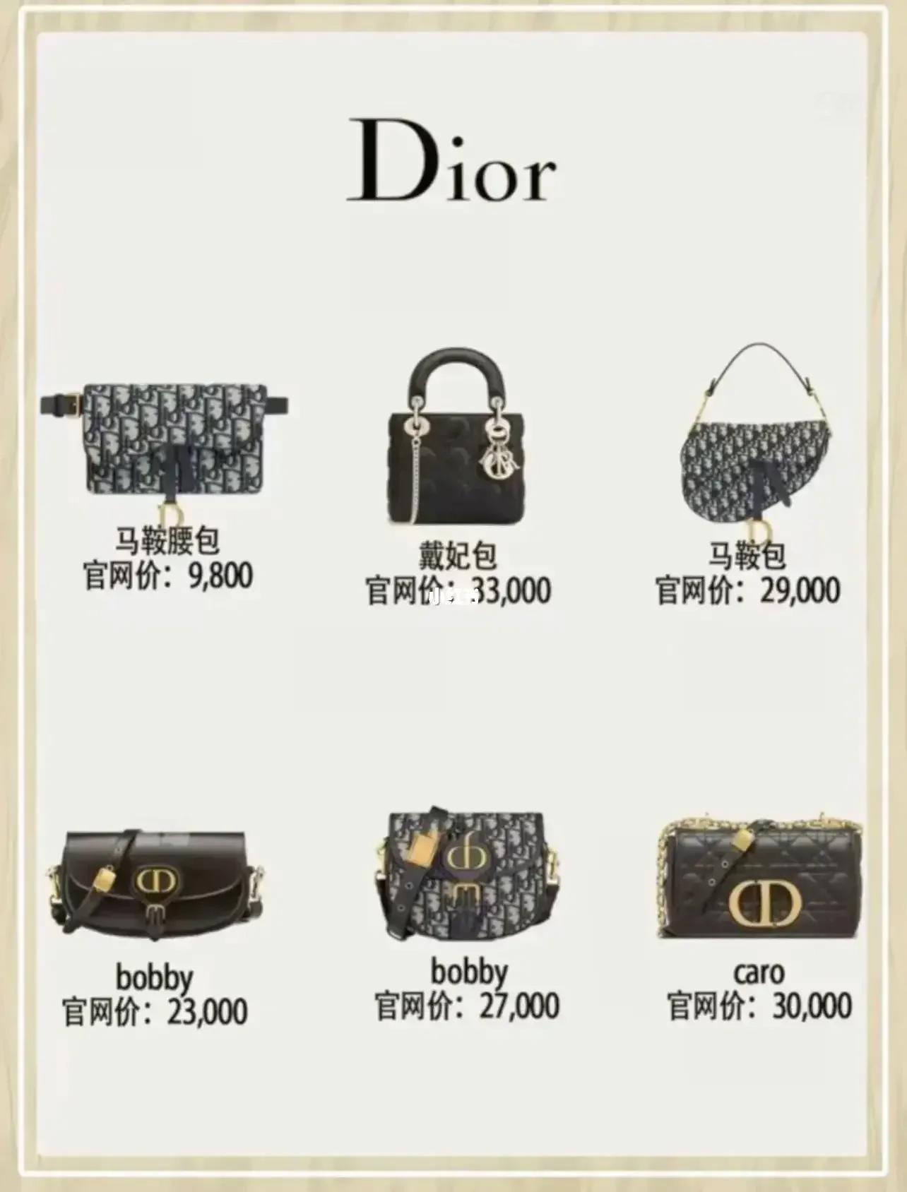 二手奢侈品包包保值率排行,世界奢侈品包包排行前十品牌