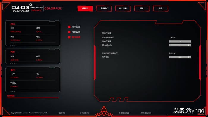 七彩虹主板b760和影驰760,七彩虹b760冰霜对比影驰b760