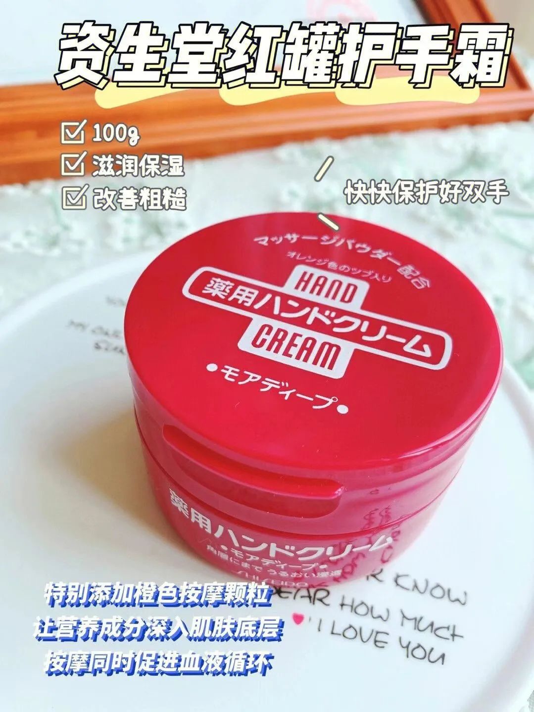 好用的日本药妆护肤品推荐,日本药妆好物推荐