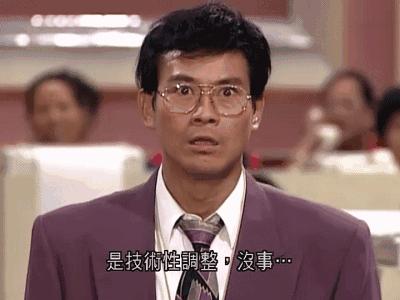 玄学炒股指标,玄学炒股广东公司