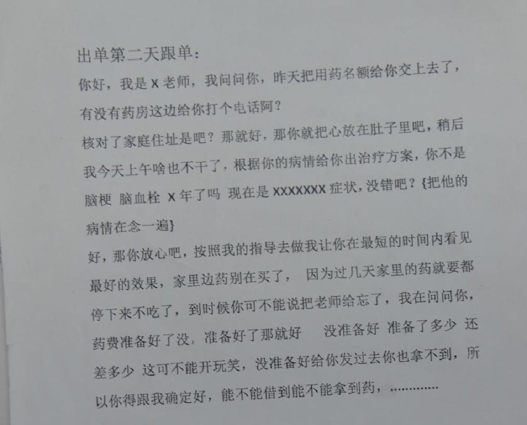 郑州警方打掉一诈骗团伙,河南警方上半年打掉网络诈骗窝点