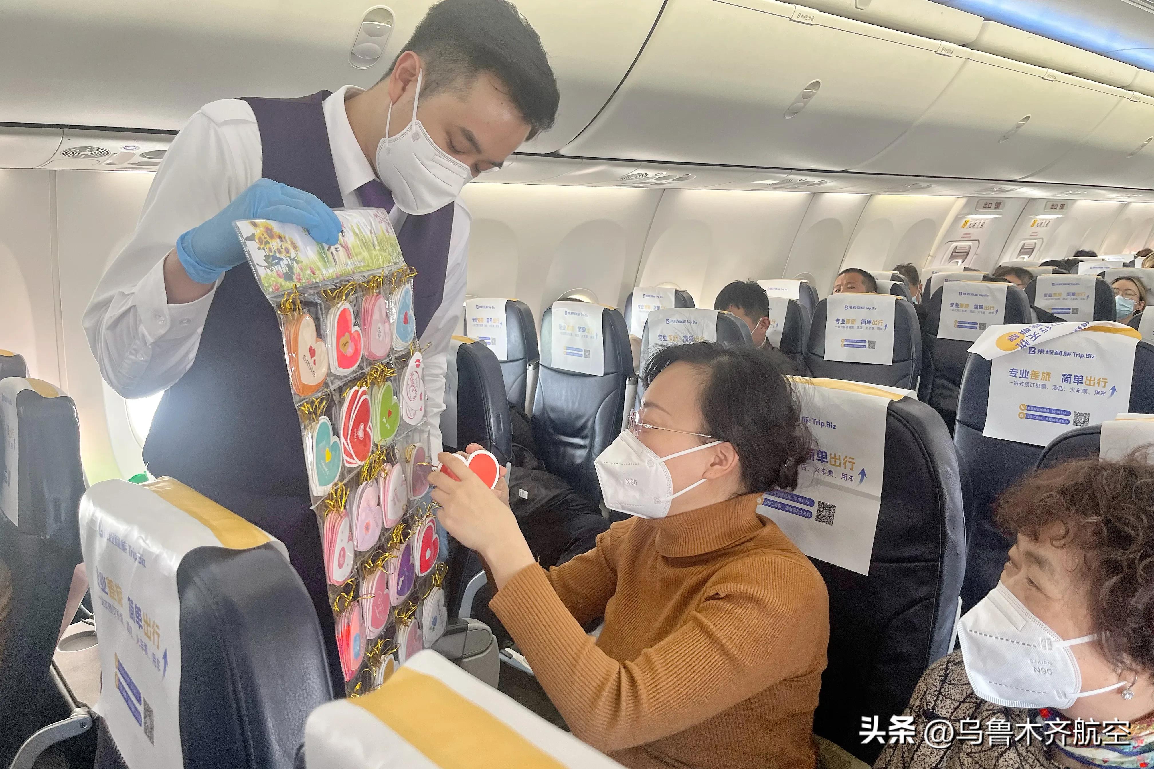 乌鲁木齐航空母亲节,海航空姐情人节