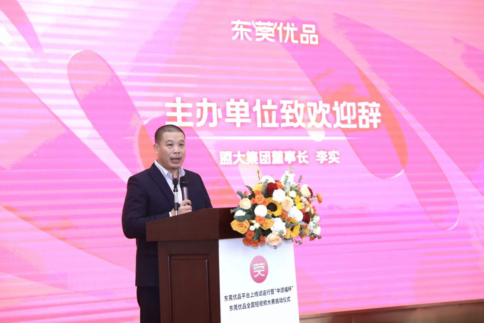 东莞制造赢未来｜哈一代玩具荣获“东莞优品人气企业”