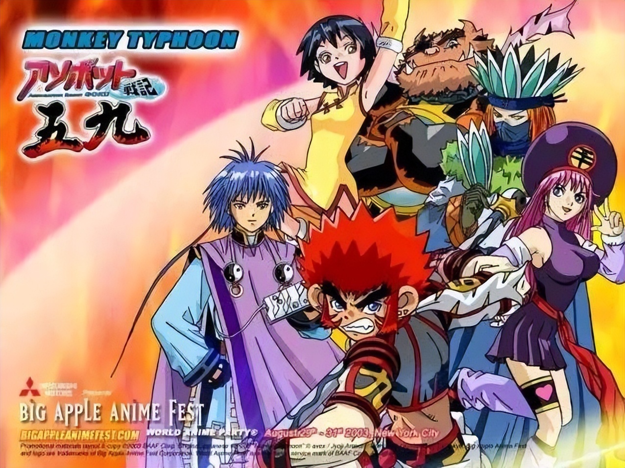 那些年看过的动画全集,你们没看过的动画片40部