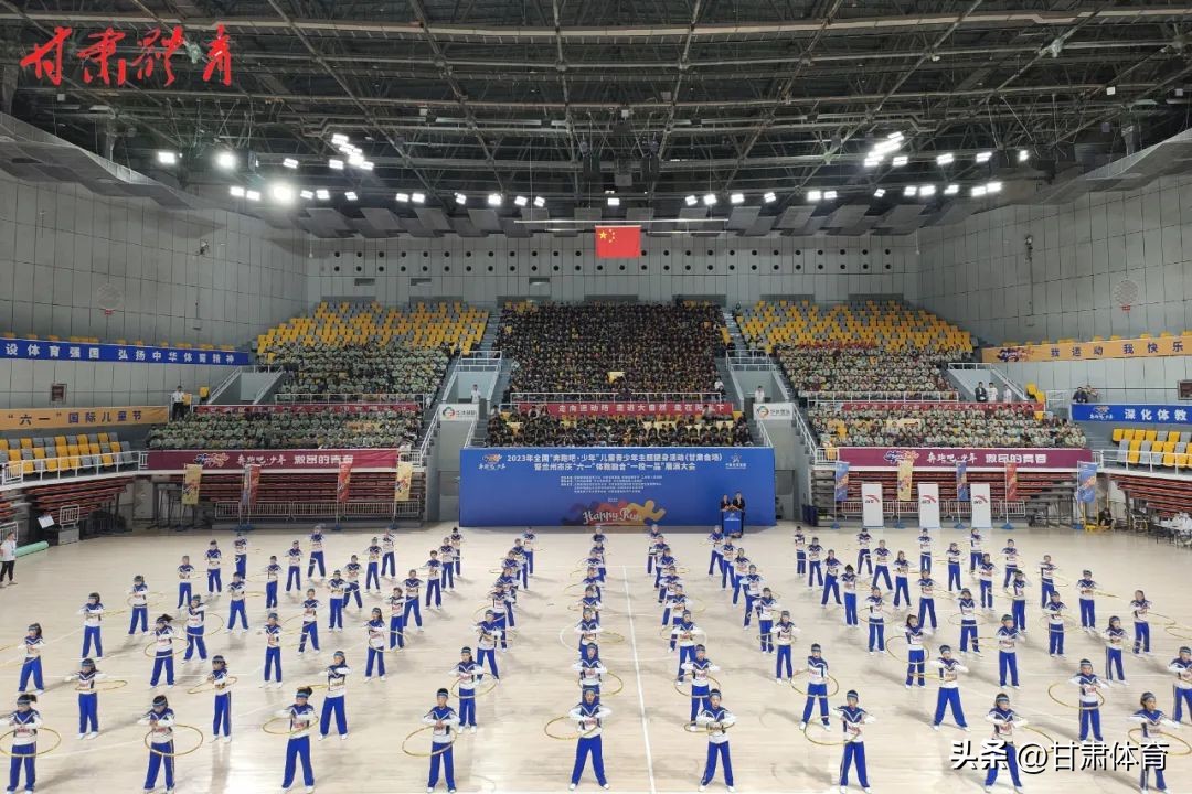 动起来向未来,动起来健康向未来