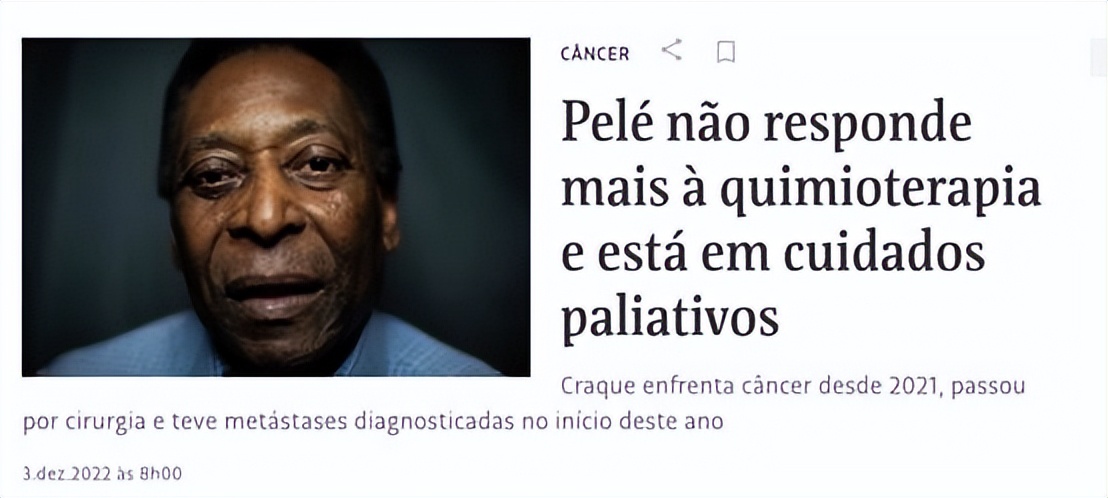 球王贝利有几项世界纪录,球王贝利去世球星表现