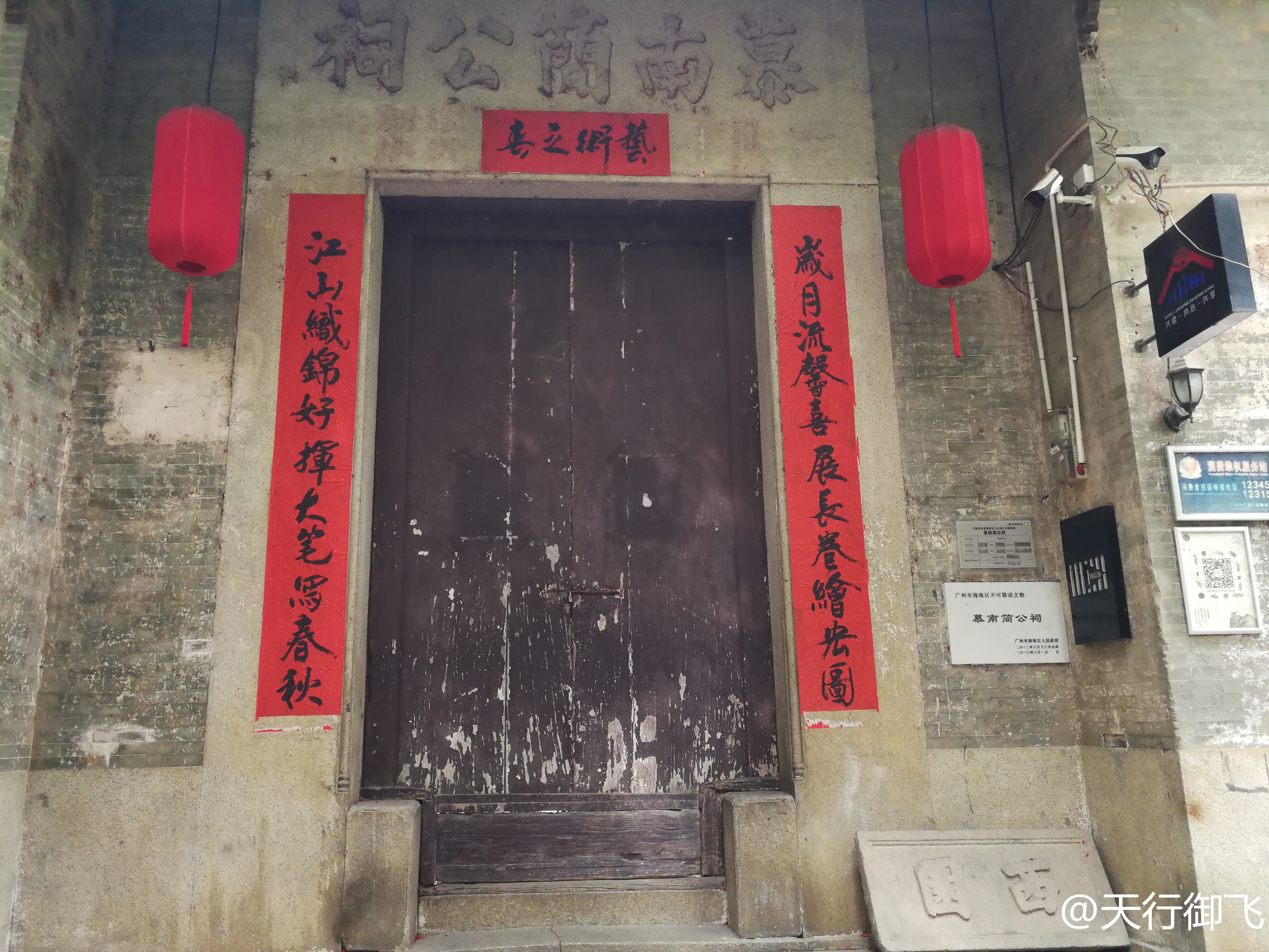 小洲村旅游景点地图,小洲村一日游最佳攻略