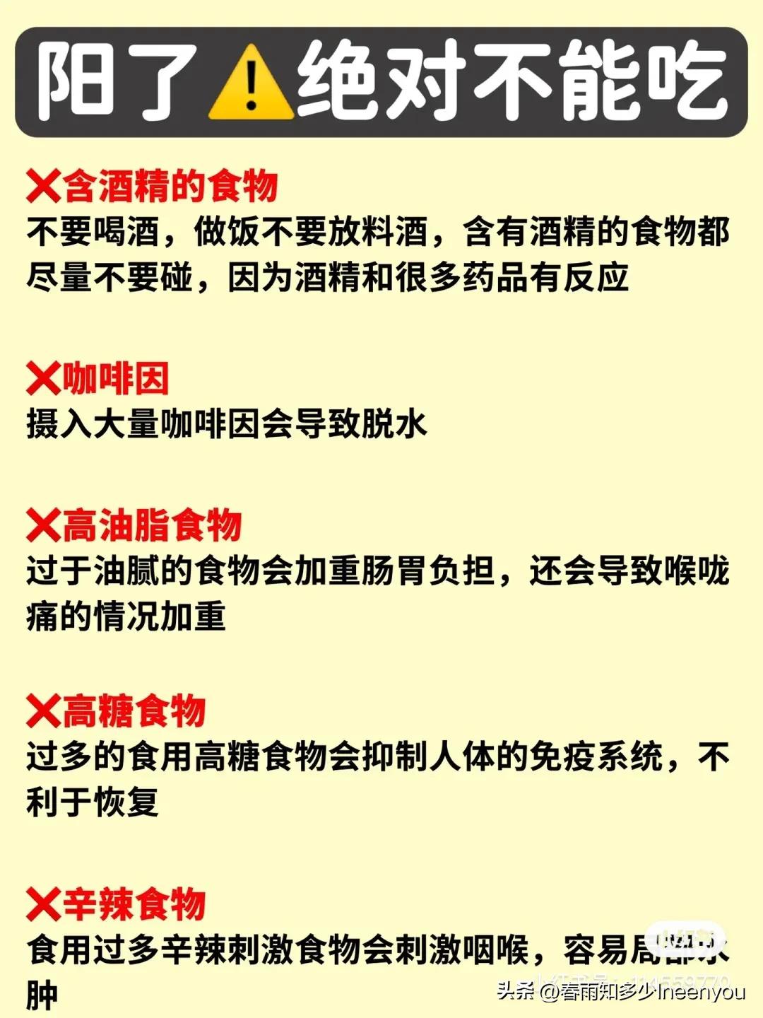 发烧好了嗓子疼然后又咳嗽,怎么缓解嗓子痒咳嗽