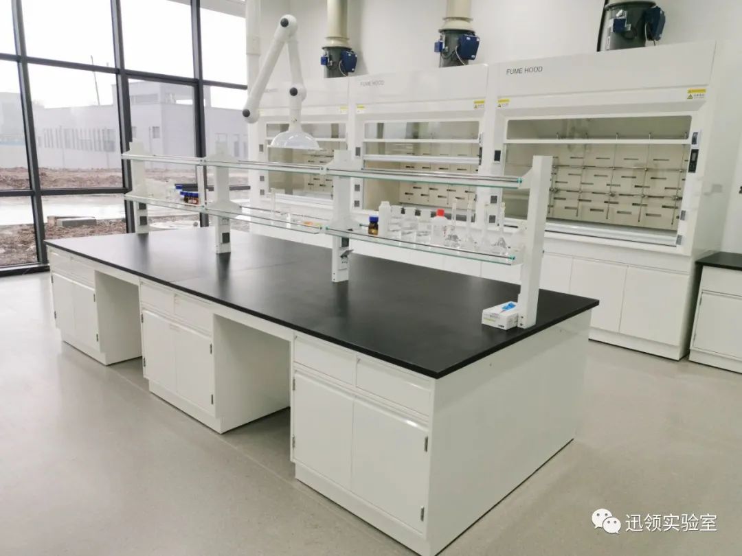 迅领实验室-化工单位实验室家具建设项目