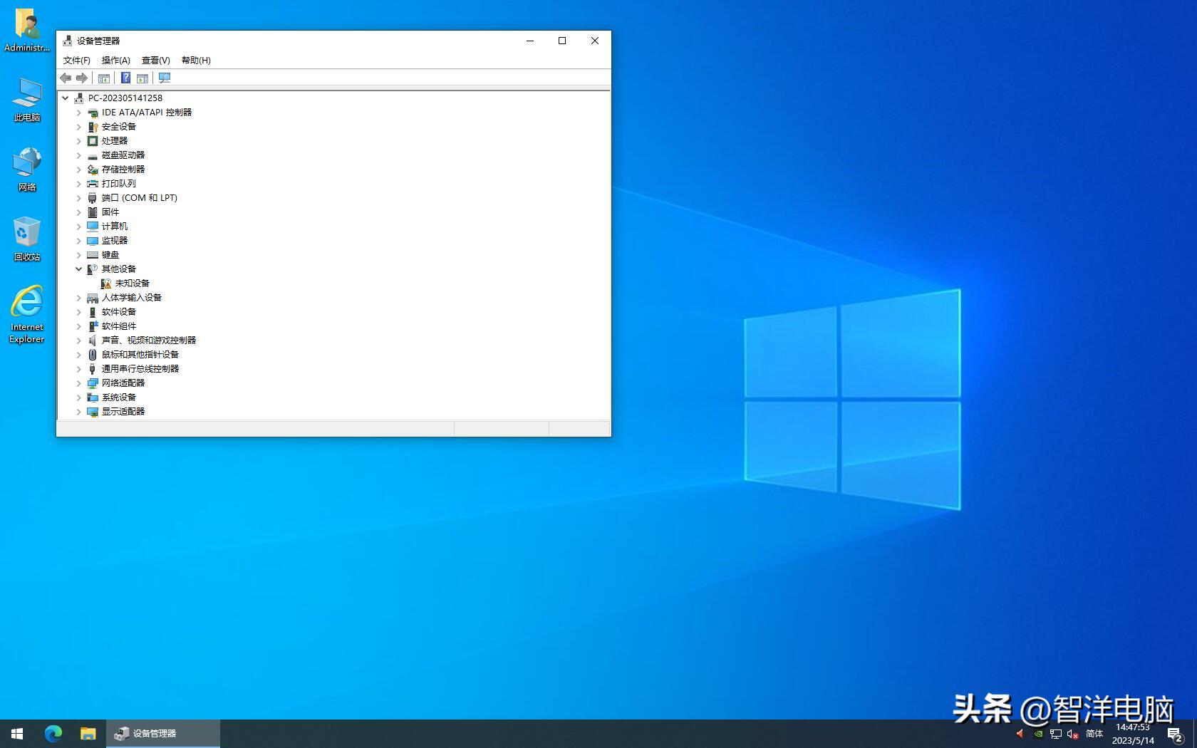 组装电脑怎么装系统教程,台式电脑组装教程装系统