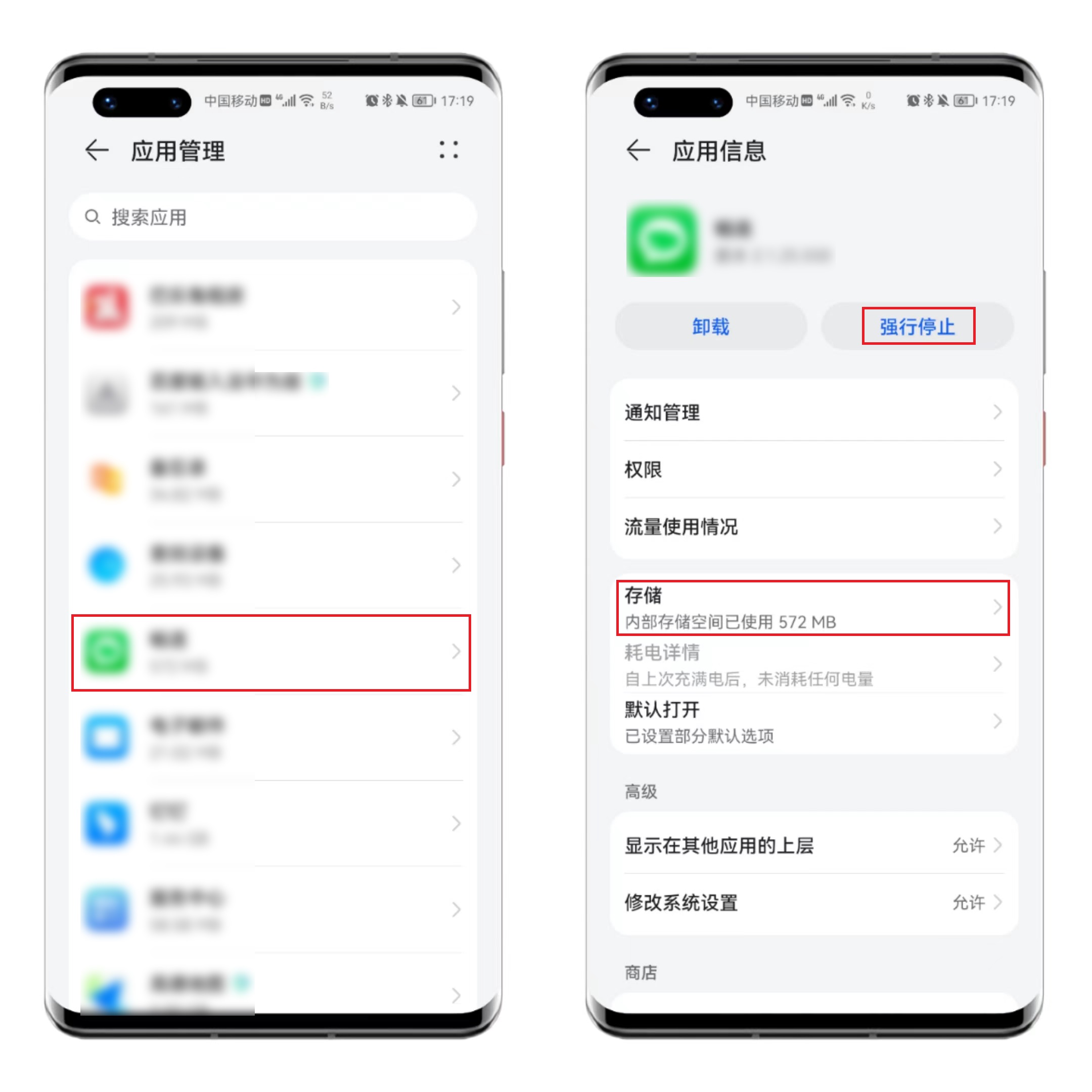 vivo手机内存不足怎样清理最彻底,手机空间不足教你一招清理内存