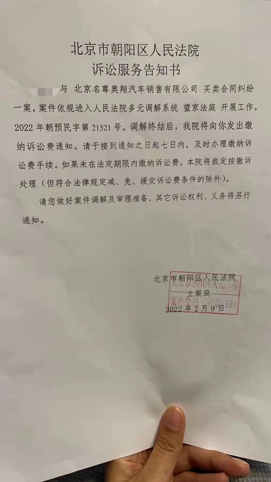 车主疑似花27万买到全损事故车,全损车奥迪