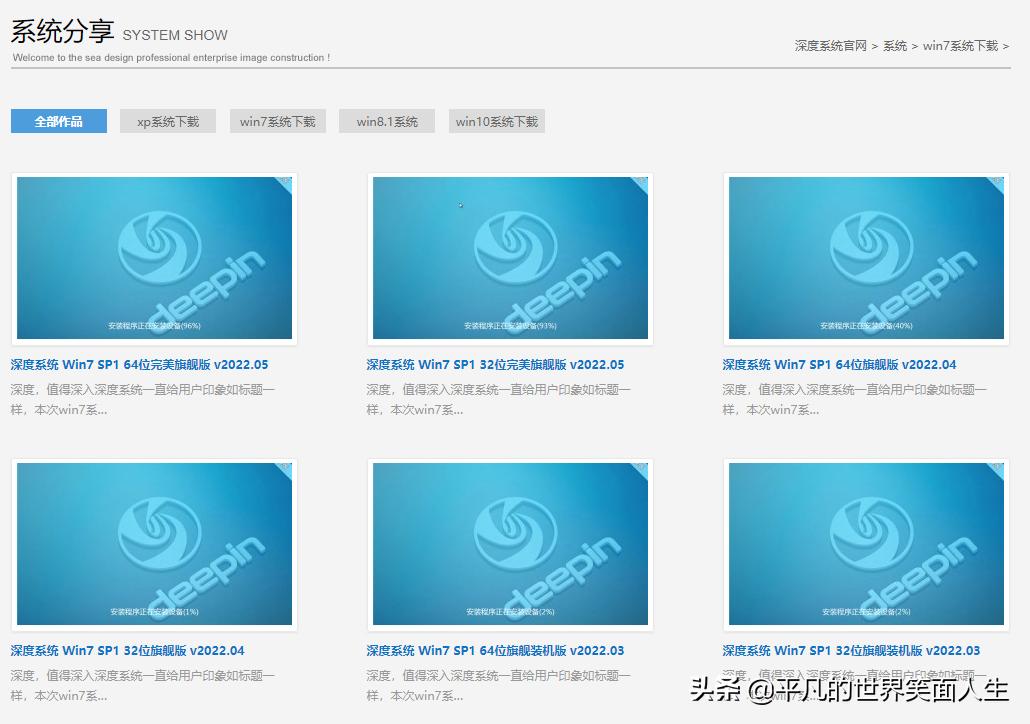 系统版本该怎么选择,系统版本选择什么比较好