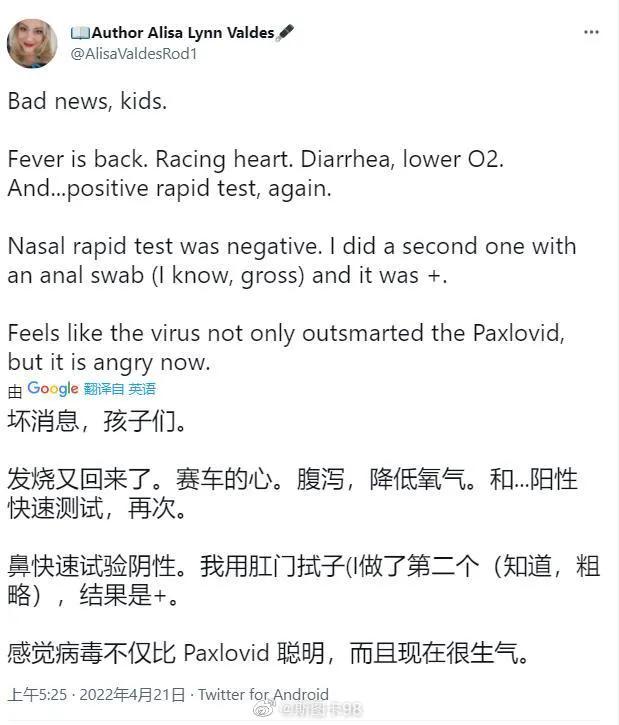 特效药辉瑞有用吗,特效药辉瑞打了多长时间起效