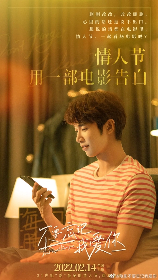 娜扎教你正确用脸！《不要忘记我爱你》CB拍拍隔离精华液