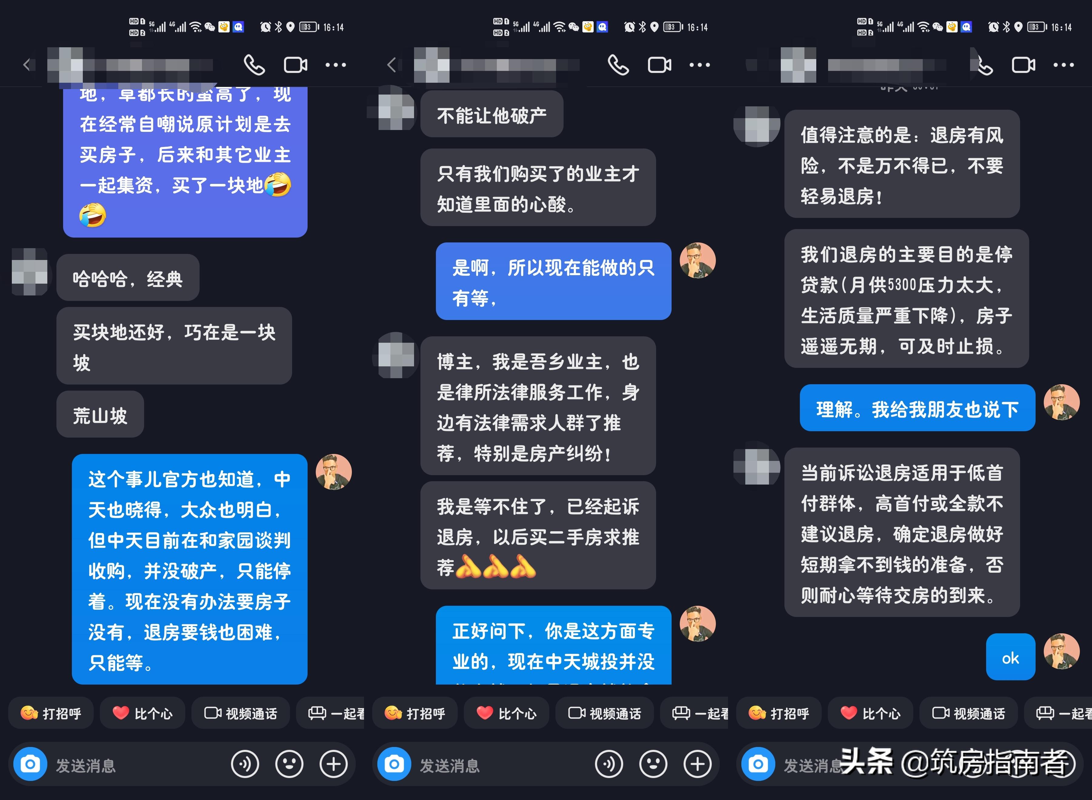 中天，终究还是辜负了