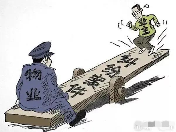 物业服务不好可以打折吗,物业服务很差可以解除合同吗