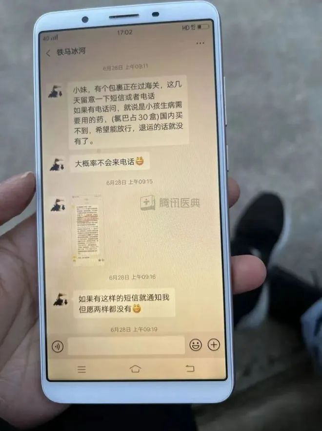 鎶撴崟姣掕穿姹傛儏,鎽佽鎵嬪嵃