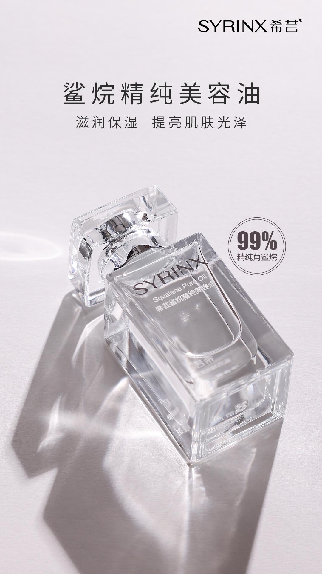 好用的国货宝藏护肤品,有哪些冷门又真香的国货