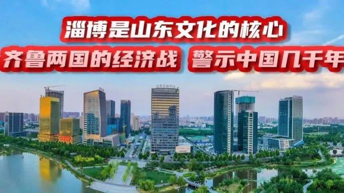 全国烧烤看临淄,全世界看淄博烧烤